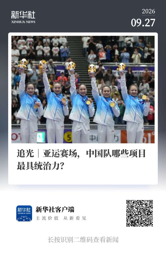 是众多消费者娱乐的首选。详情图