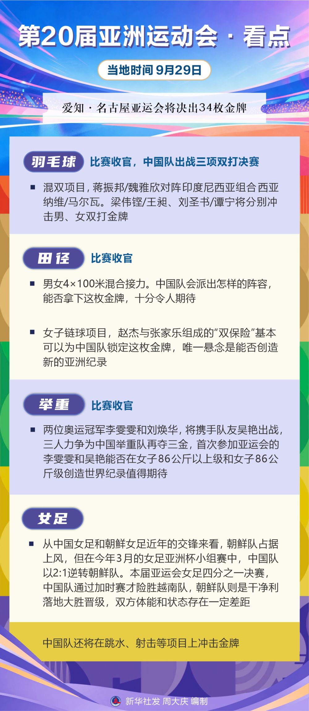 ✨【发财入口 6108.vip】✨PA电子(中国区)官方网站为门户网站的内容建设与发展开辟出了一条新路展示图片