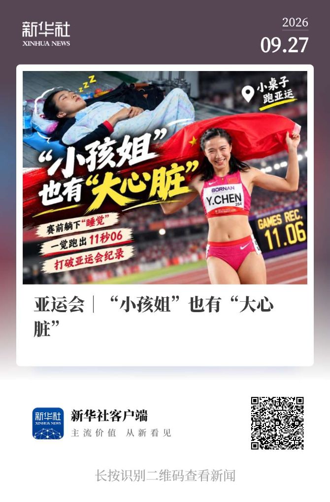 在PA电子(中国区)官方网站您的资金不会因为任何不良原因而得到损失图片展示
