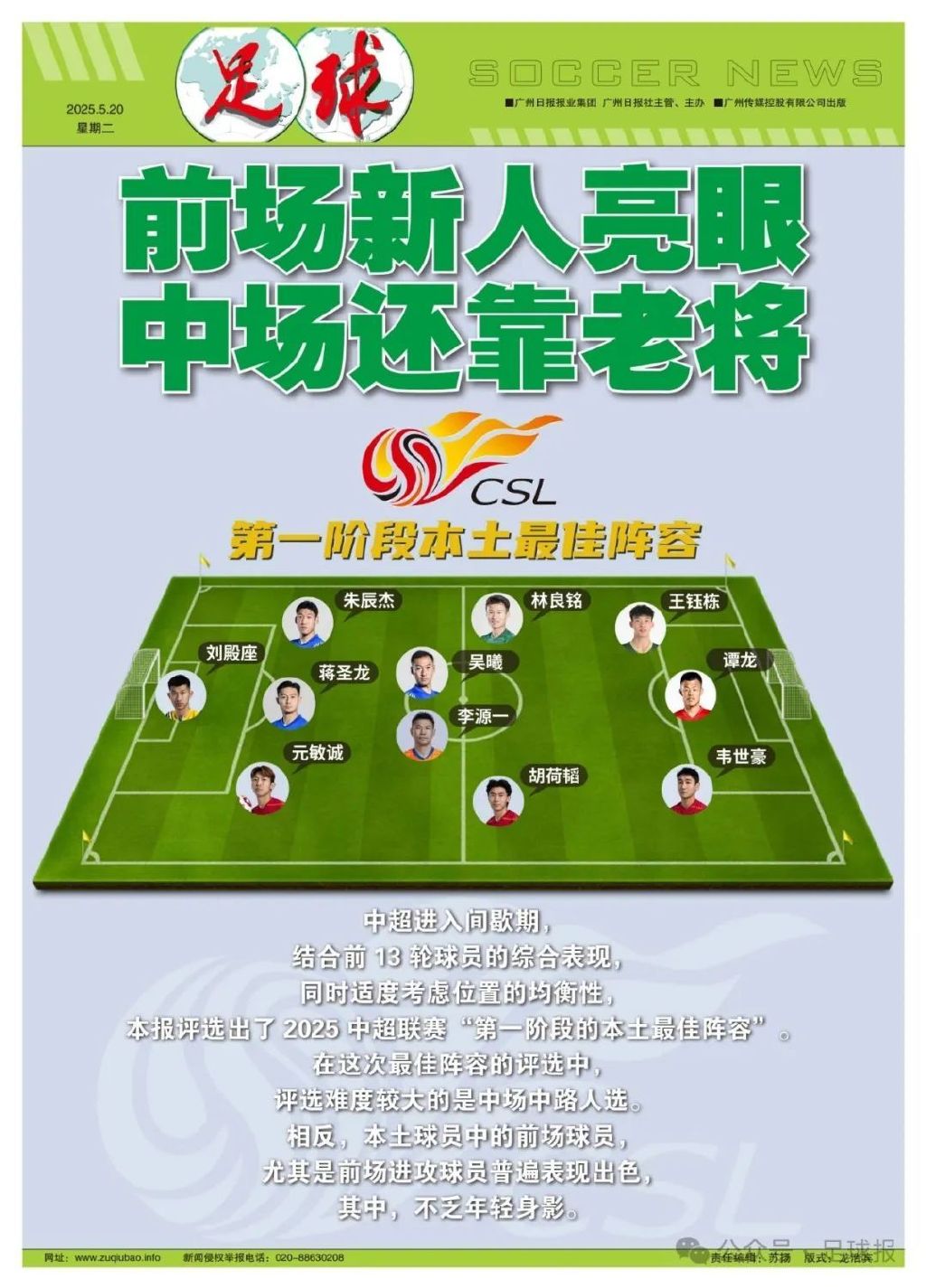 在PA电子(中国区)官方网站您的资金不会因为任何不良原因而得到损失介绍图片