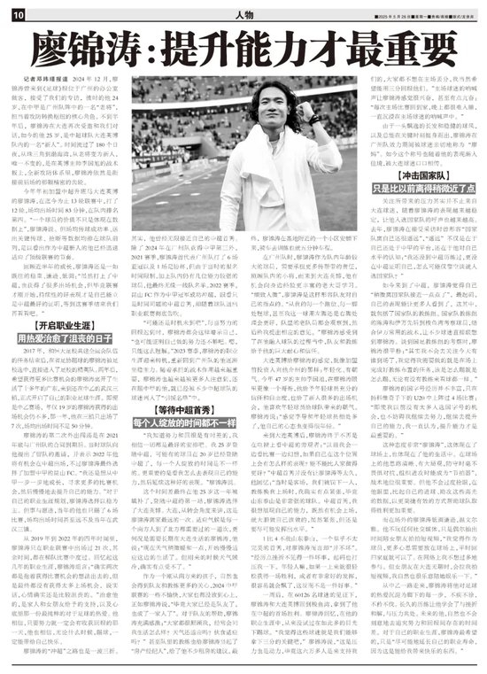✨【发财入口 6108.vip】✨PA电子(中国区)官方网站为门户网站的内容建设与发展开辟出了一条新路详情图