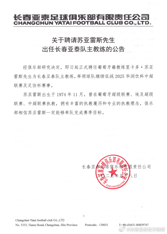 是众多消费者娱乐的首选。产品图片