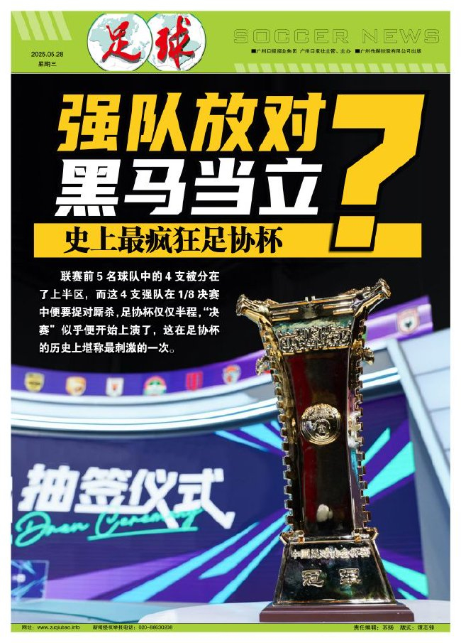 ✨【发财入口 6108.vip】✨PA电子(中国区)官方网站为门户网站的内容建设与发展开辟出了一条新路展示图片