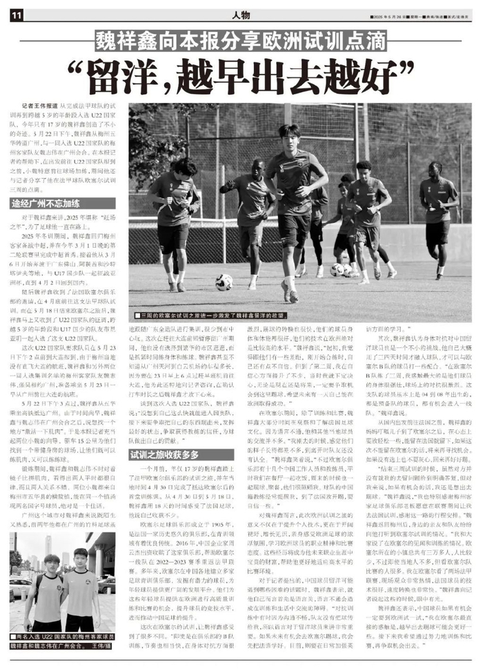 所以PA电子(中国区)官方网站也得到了特别的重视详情图