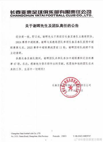 ✨【发财入口 6108.vip】✨PA电子(中国区)官方网站为门户网站的内容建设与发展开辟出了一条新路展示图片