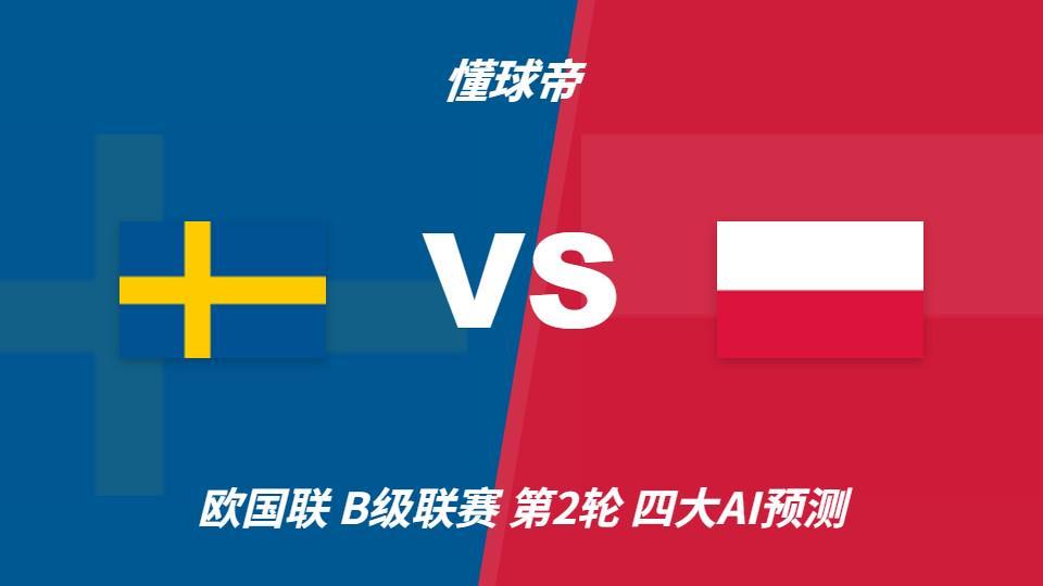 是众多消费者娱乐的首选。产品图片
