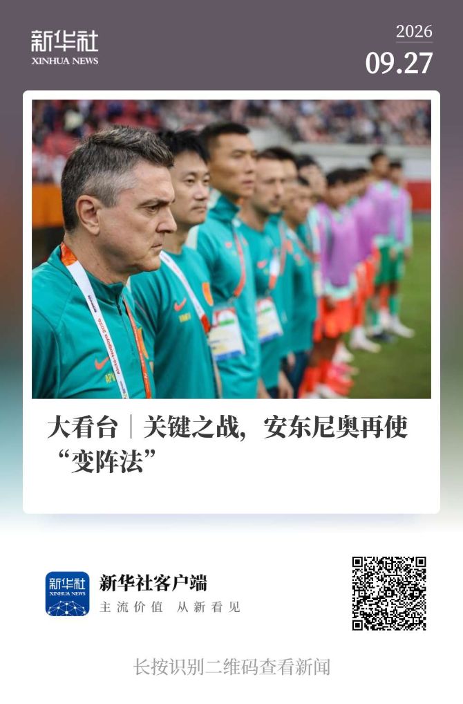 是众多消费者娱乐的首选。展示图片