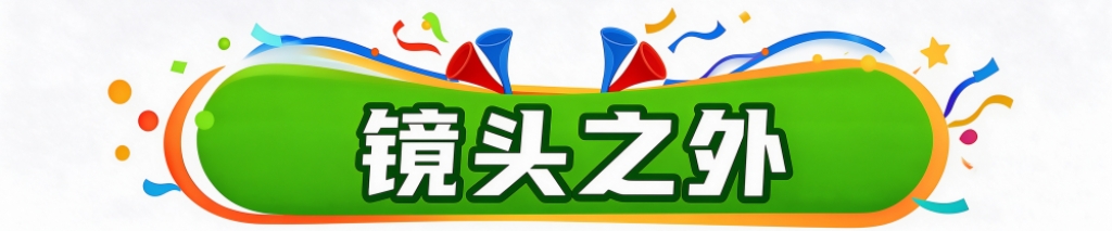 是众多消费者娱乐的首选。产品图片