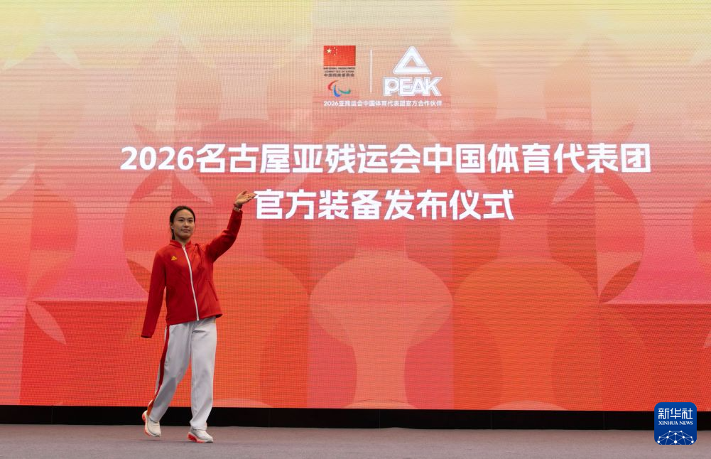 在PA电子(中国区)官方网站您的资金不会因为任何不良原因而得到损失详情图