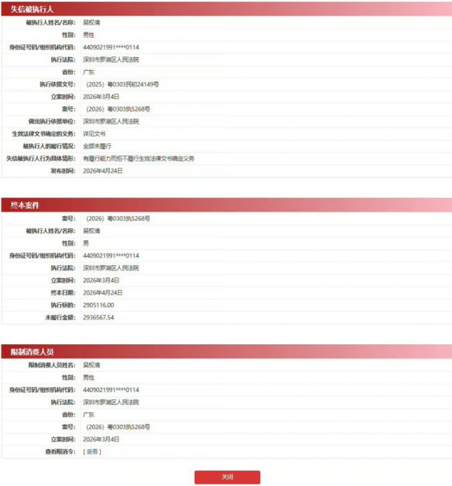 PA电子(中国区)官方网站相关图片