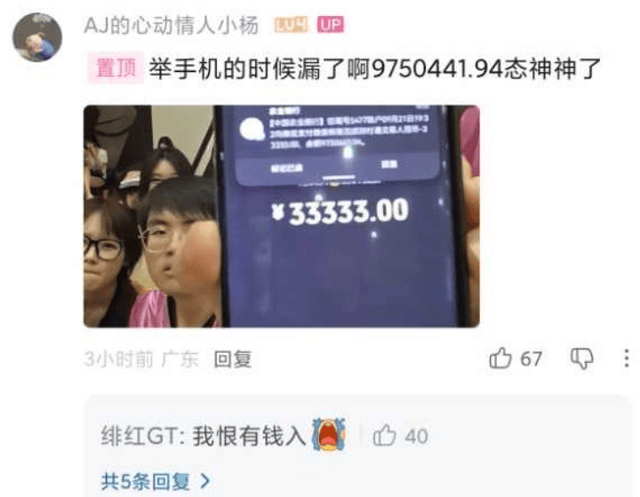 PA电子(中国区)官方网站详情图