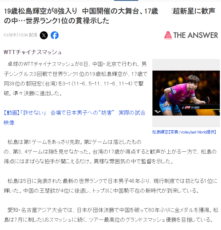 PA电子(中国区)官方网站详情图
