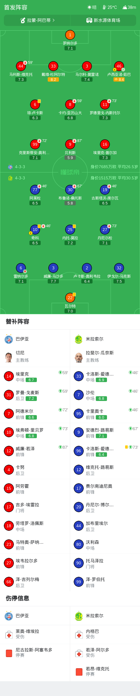 PA电子(中国区)官方网站图片展示