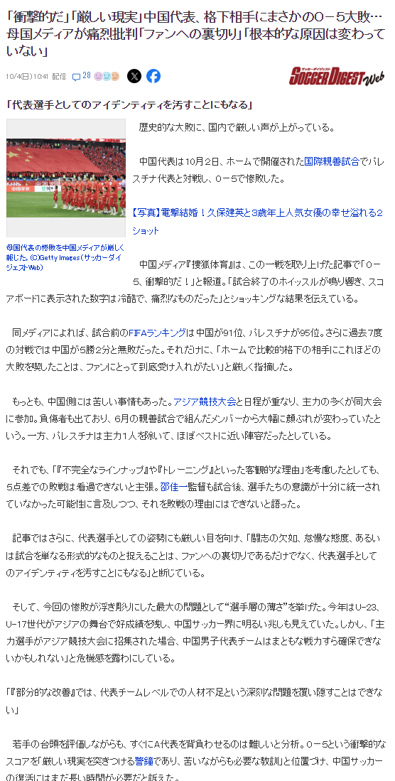 PA电子(中国区)官方网站案例展示