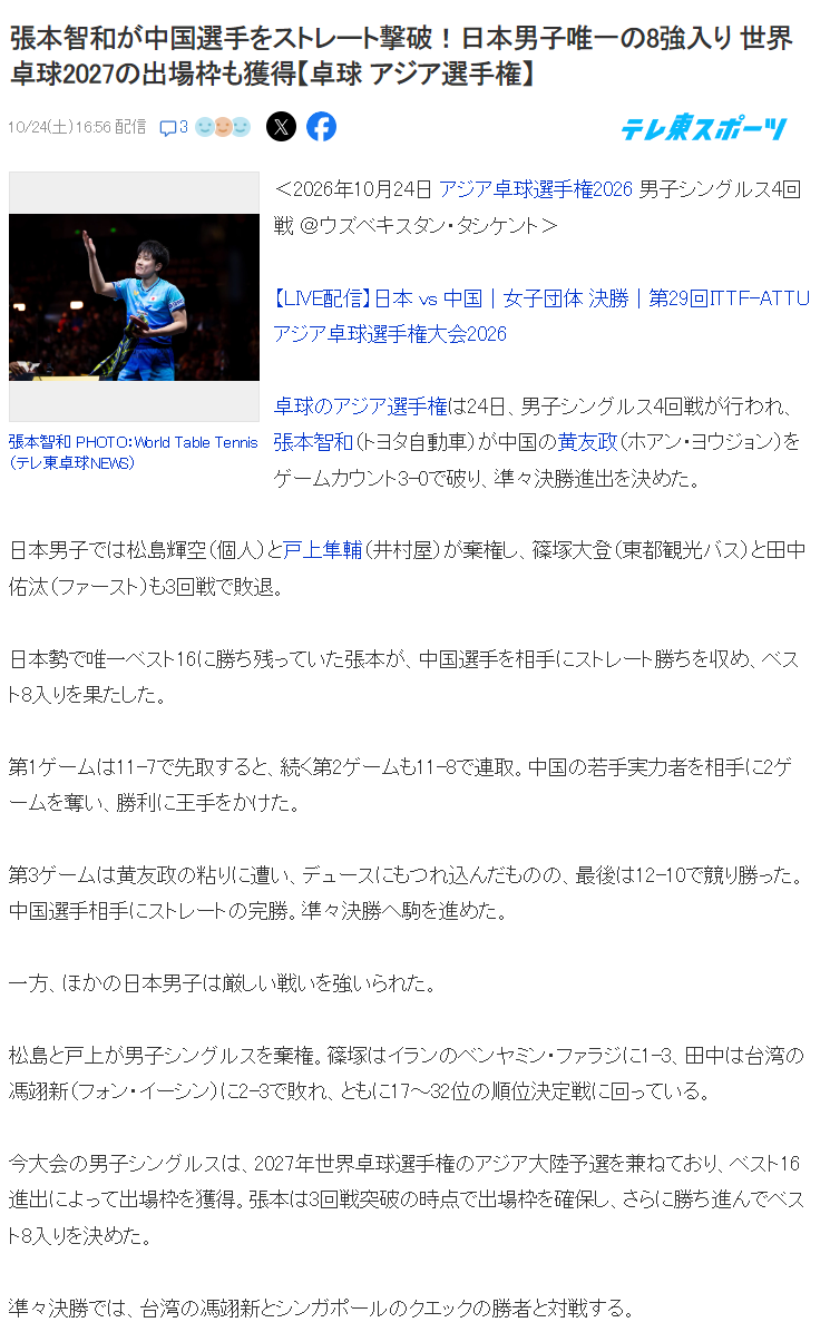 PA电子(中国区)官方网站相关图片