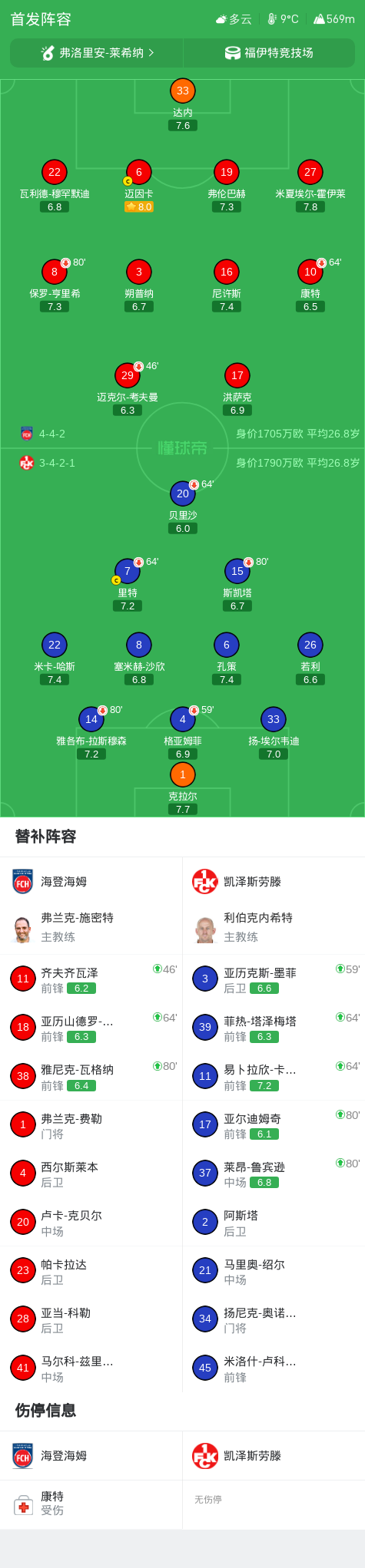 PA电子(中国区)官方网站相关图片