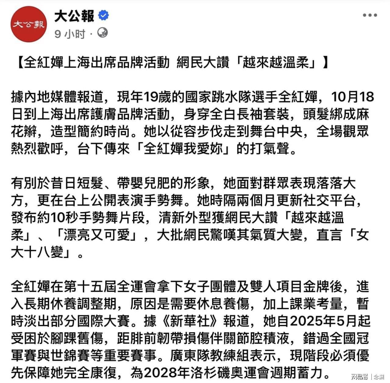 PA电子(中国区)官方网站图片展示