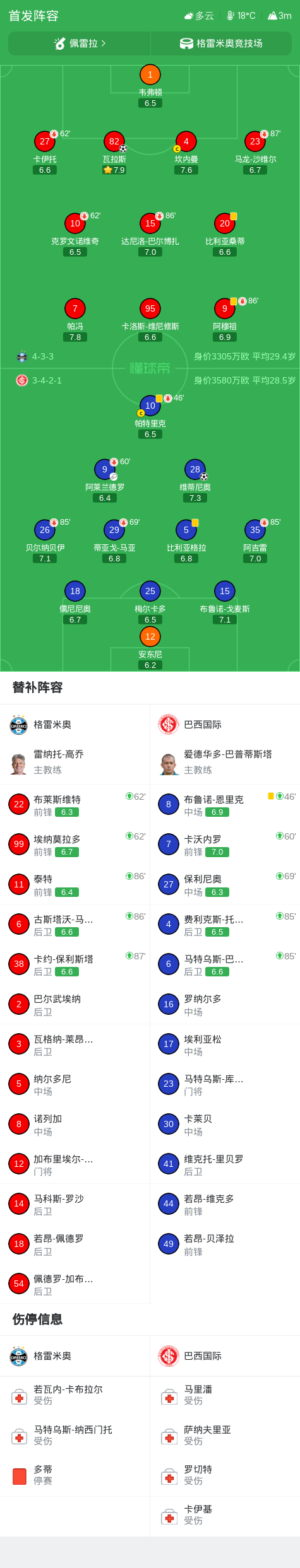 PA电子(中国区)官方网站图片展示