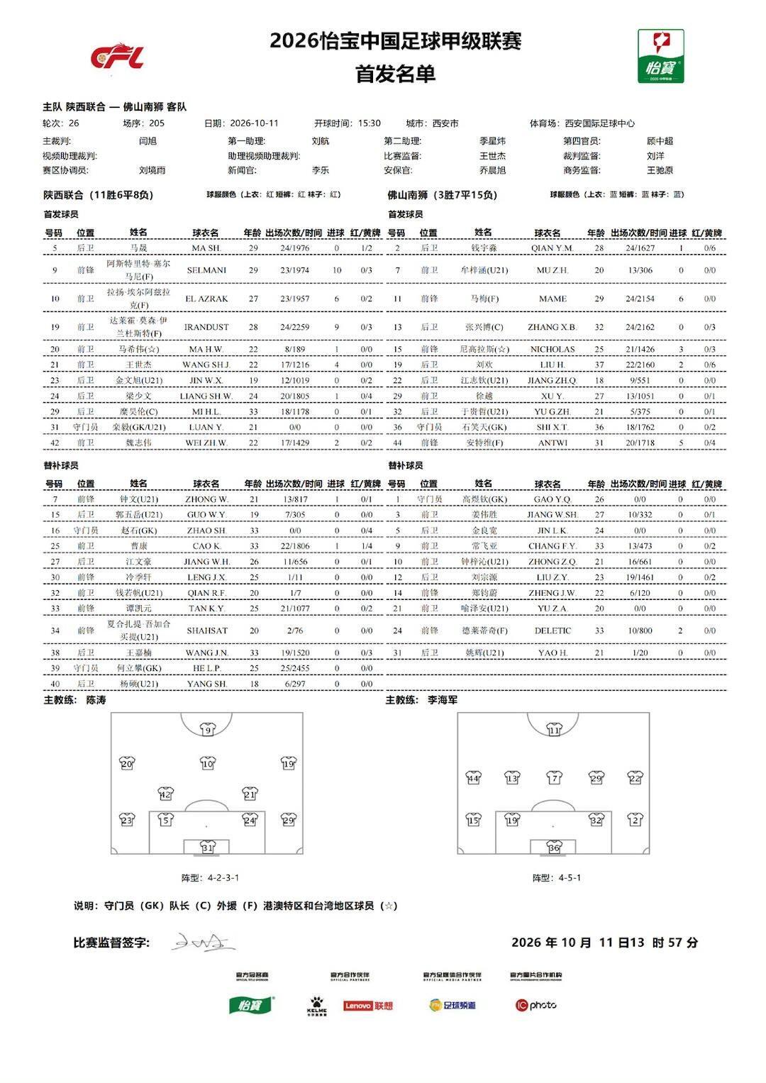 PA电子(中国区)官方网站图片展示