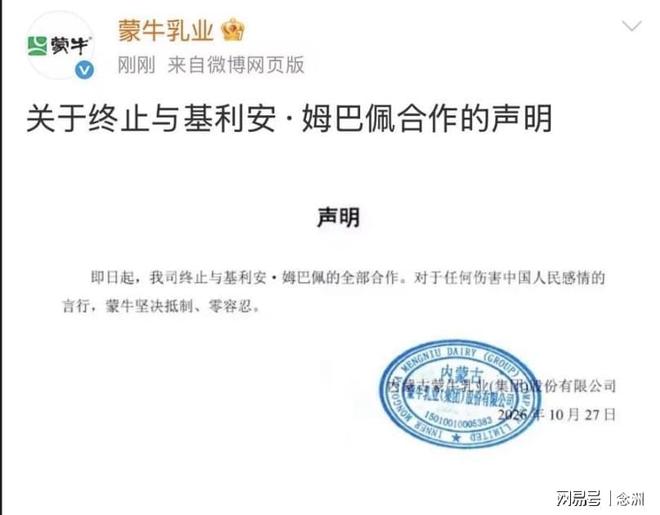 PA电子(中国区)官方网站展示图片