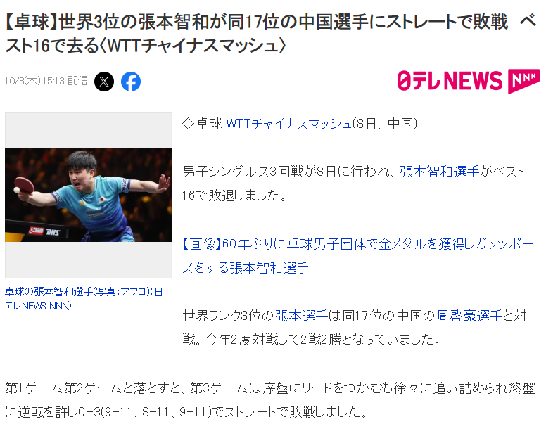 PA电子(中国区)官方网站详情图