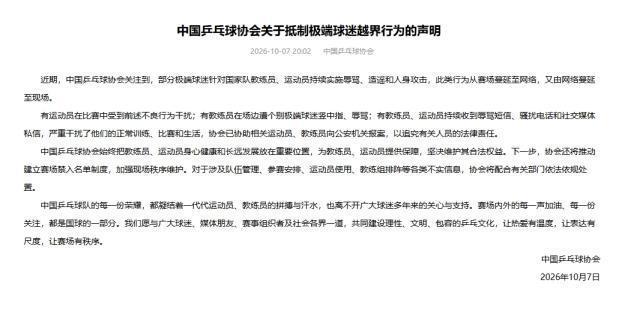 PA电子(中国区)官方网站案例展示