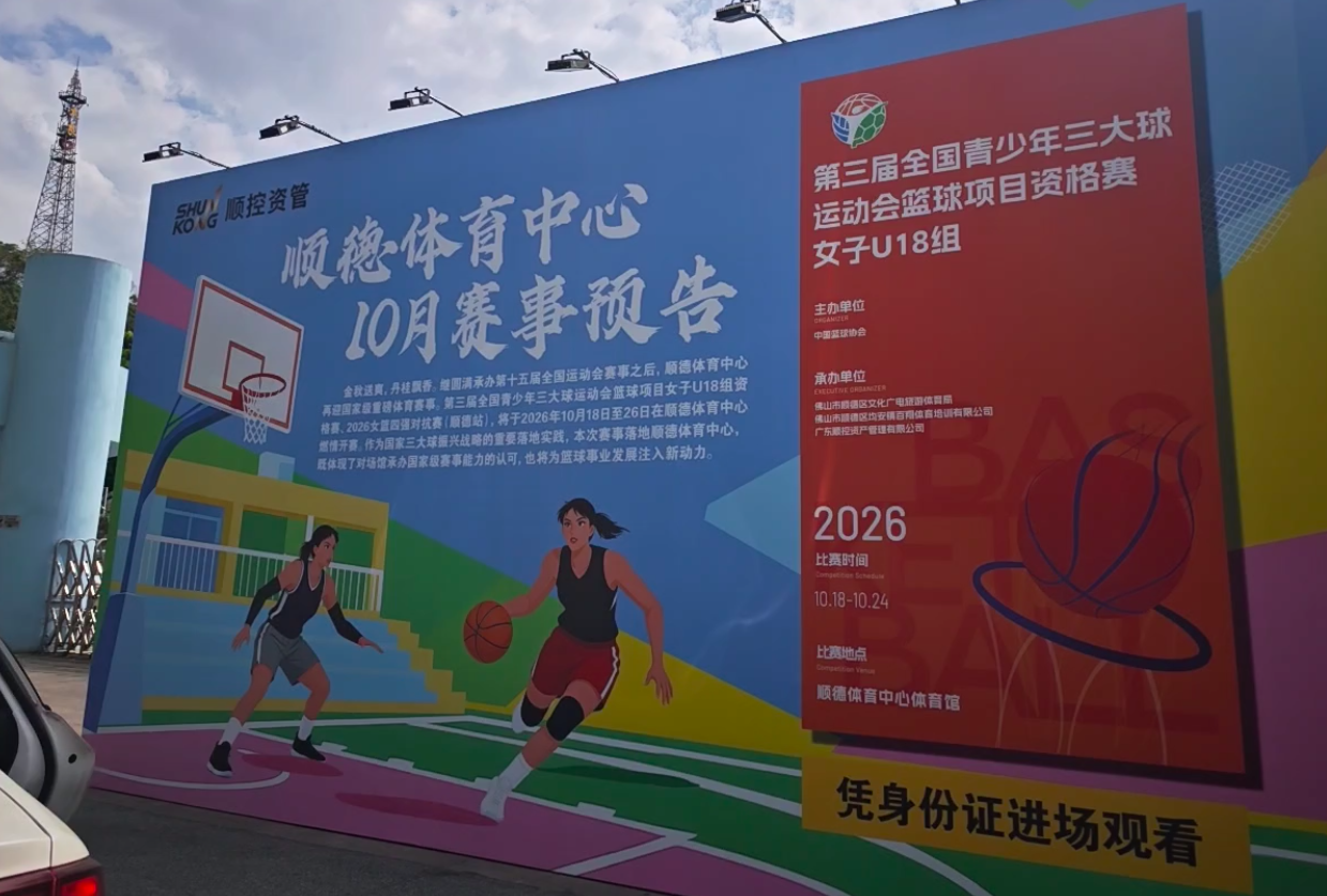 PA电子(中国区)官方网站相关图片